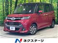 2017 Toyota Tank