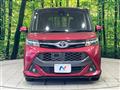 2017 Toyota Tank