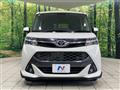 2019 Toyota Tank