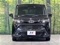 2020 Toyota Tank
