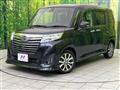 2017 Daihatsu Daihatsu Others