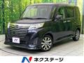 2017 Daihatsu Daihatsu Others