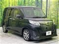 2017 Daihatsu Daihatsu Others