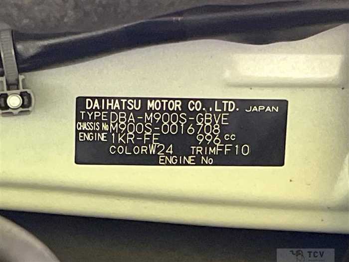 2017 Daihatsu Daihatsu Others