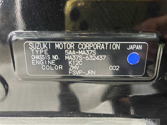 2022 Suzuki Solio Bandit