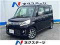 2014 Suzuki Suzuki Others