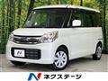 2017 Suzuki Spacia