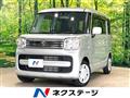 2023 Suzuki Spacia