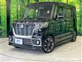 2020 Suzuki Suzuki Others