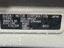 2022 Suzuki Hustler