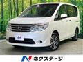 2015 Nissan Serena
