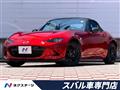 2020 Mazda Roadster