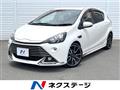 2016 Toyota AQUA