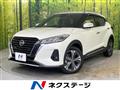 2023 Nissan KIX