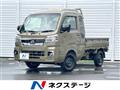 2025 Daihatsu Hijet Truck