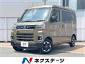 2023 Daihatsu Atrai
