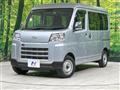 2023 Daihatsu Hijet Cargo