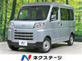 2023 Daihatsu Hijet Cargo