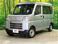 2023 Daihatsu Hijet Cargo