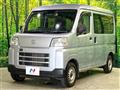 2023 Daihatsu Hijet Cargo