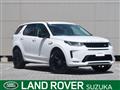 2025 Land Rover Discovery Sport