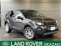 2019 Land Rover Discovery Sport