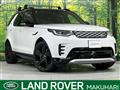 2023 Land Rover Discovery