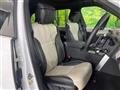 2023 Land Rover Discovery