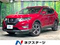 2020 Nissan X-Trail