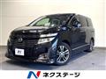 2012 Nissan Elgrand