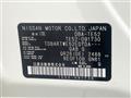 2017 Nissan Elgrand