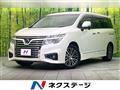 2017 Nissan Elgrand