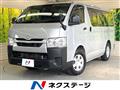 2020 Toyota Hiace Van