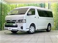 2026 Toyota Hiace Wagon