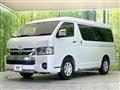 2026 Toyota Hiace Wagon