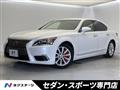 2013 Lexus LS