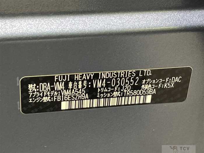 2015 Subaru Levorg