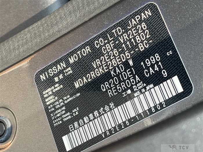 2018 Nissan NV100Clipper