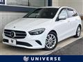 2021 Mercedes-Benz B-Class