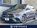 2020 Mercedes-Benz B-Class