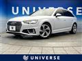 2019 Audi A4 Avant