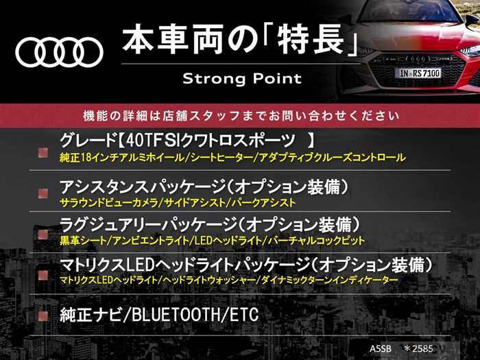 2019 Audi Audi Others