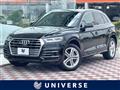 2020 Audi Q5