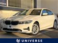 2019 BMW 3 Series