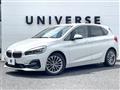 2020 BMW 2 Series
