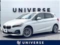 2020 BMW 2 Series