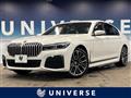 2019 BMW 7 Series