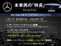 2018 Mercedes-Benz Mercedes-Benz Others