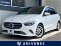 2019 Mercedes-Benz B-Class