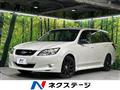2013 Subaru Exiga